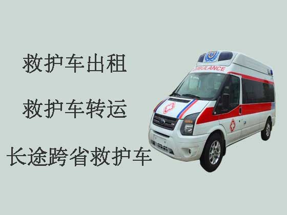 阜新私人救护车出租